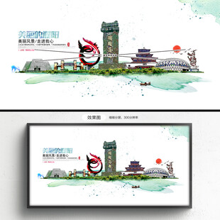 濮阳旅游