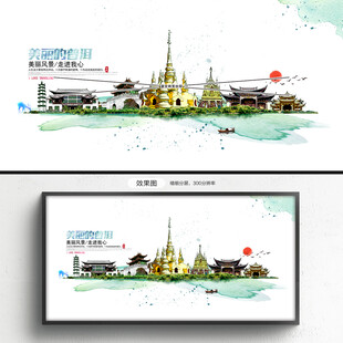 普洱旅游