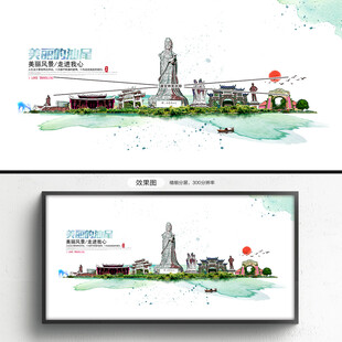 汕尾