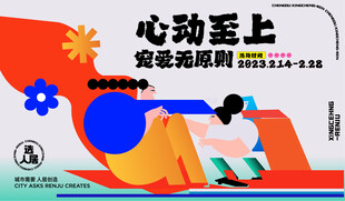 家装 主画面
