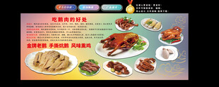 吃鹅肉的好处
