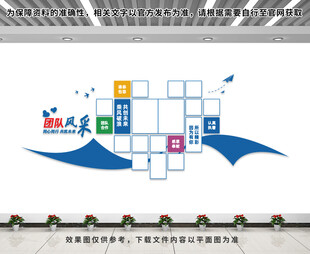 企业照片墙