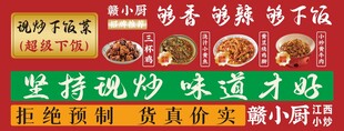 特色烧烤小吃美味诱人