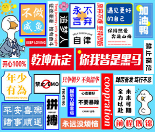 卡通标签贴纸