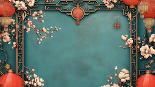 中式古典节庆花卉背景图