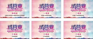 可爱卡通JENNY图案设计