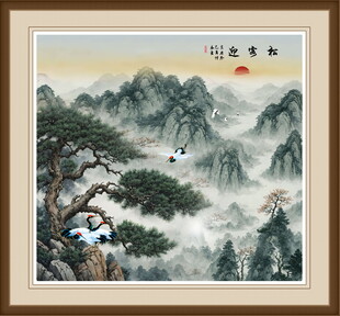 迎客松国画