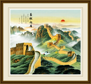 长城国画长城