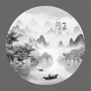 水墨山水画