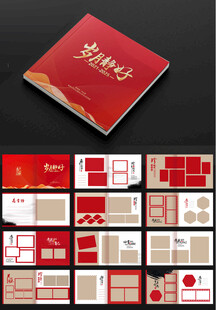 毕业纪念册