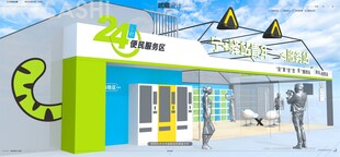 动物园驿站