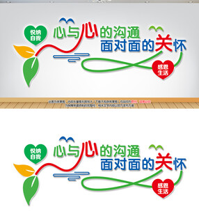 心理室