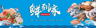 海鲜门头设计