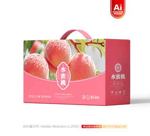 水蜜桃包装 桃子礼盒