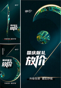 倒计时  