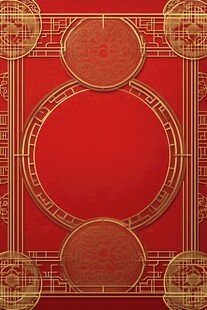 中式红金古典边框背景图