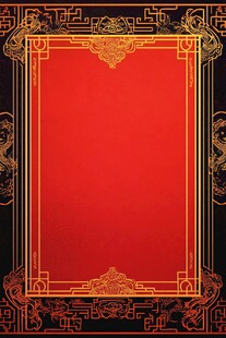 中式红金边框传统装饰图