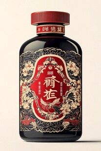 中式典雅酒瓶设计