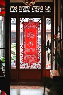 中式门庭的喜庆福字装饰