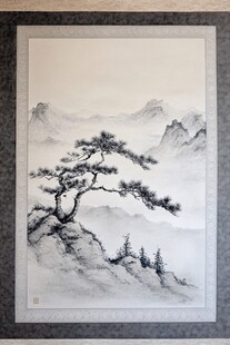 水墨孤松立 山川云雾间