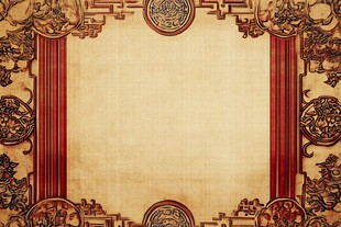 中式古典边框背景图