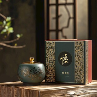 中式典雅茶罐与包装盒