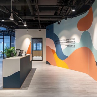 现代多彩办公空间接待区