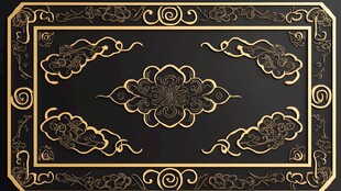 黑金中式云纹古典装饰图案