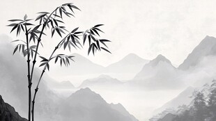 水墨竹林映远山