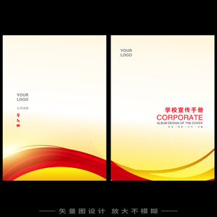 材料汇编封面