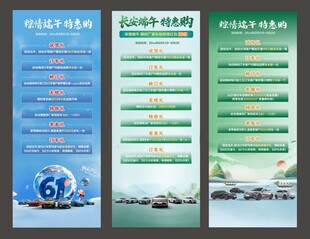 端午礼遇