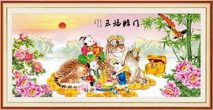 五福临门
