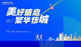 商场购物广场