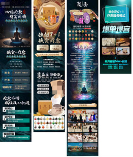 疗愈课件