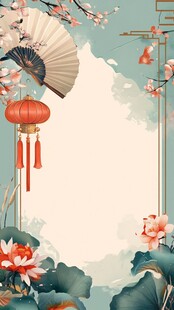 古风中式节日装饰背景图