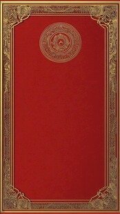 红色金边复古风空白背景