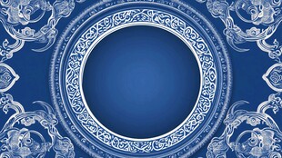 蓝色中式典雅圆形花纹背景