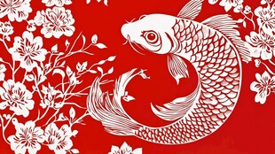 红底白纹锦鲤花卉剪纸图