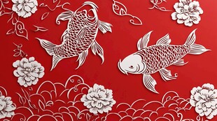 红底剪纸双鱼花卉图案