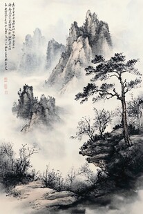 水墨山水间的孤松景致
