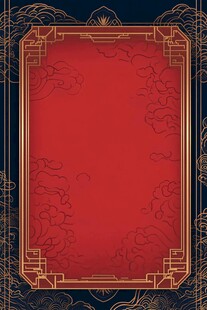 中式红底金纹古典边框背景