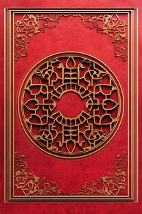 中式红底雕花装饰图案