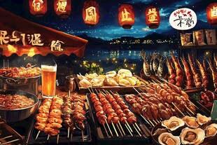 夜市烧烤摊 烟火气满满