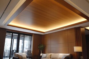 现代客厅木质天花板设计