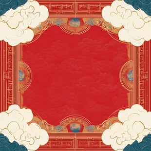 中式古典红色祥云边框背景