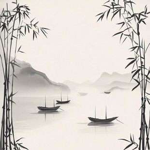 水墨竹影中的江上扁舟