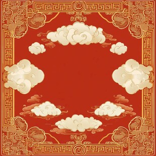 中式红底祥云边框图案