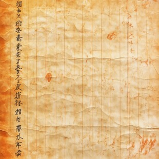 古风泛黄信纸与书法文字