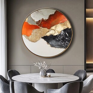 现代风圆形抽象艺术装饰画