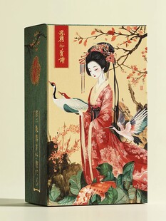 古风仕女图包装盒